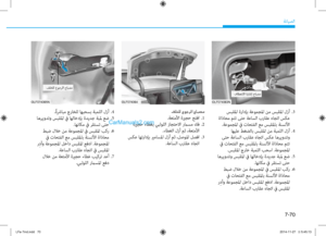 Page 525