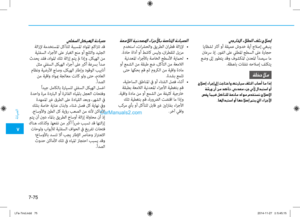 Page 530