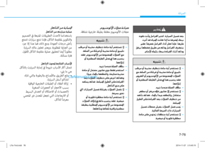 Page 531