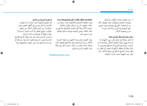 Page 533
