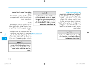 Page 534