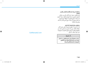 Page 535
