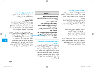 Page 536