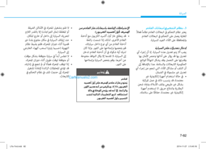 Page 537