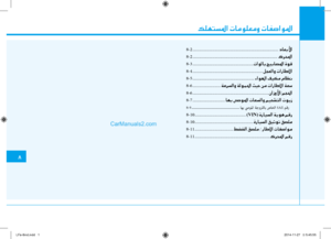 Page 539