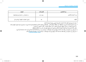 Page 546