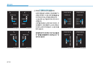 Page 207