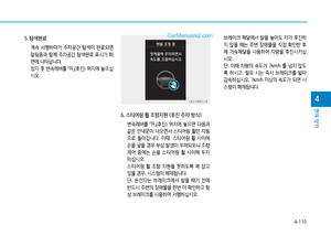 Page 210