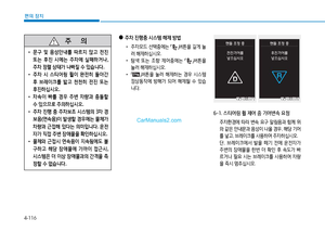 Page 211