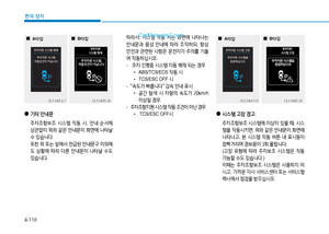 Page 213
