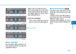 Page 236