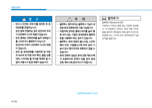 Page 277