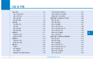 Page 279