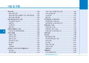 Page 280