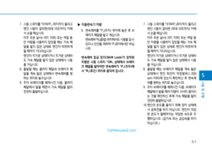 Page 285