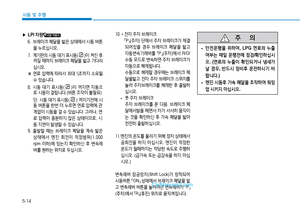 Page 292