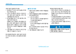 Page 294