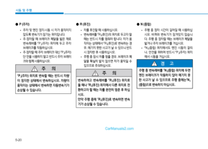 Page 298