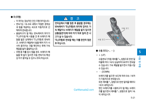 Page 299