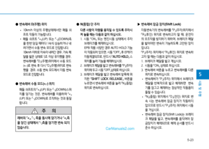Page 301