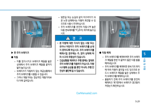 Page 307
