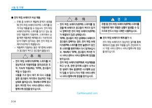 Page 312