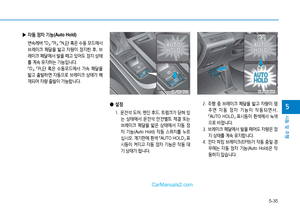Page 313