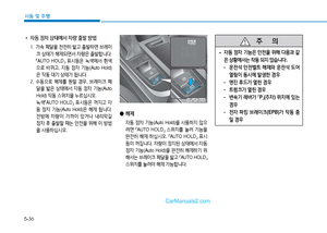 Page 314