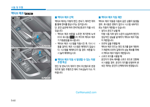 Page 338