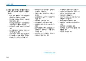 Page 368