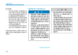 Page 374