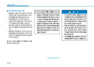 Page 378