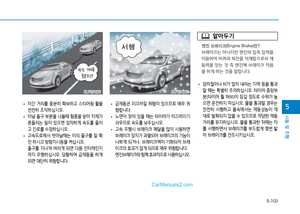 Page 381