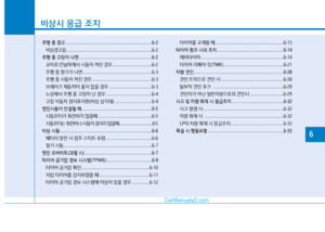 Page 386