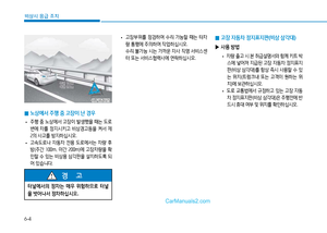 Page 389