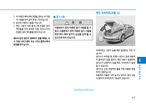 Page 392