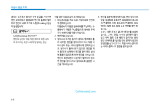 Page 393