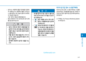 Page 394