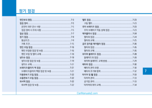 Page 420