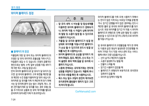 Page 447