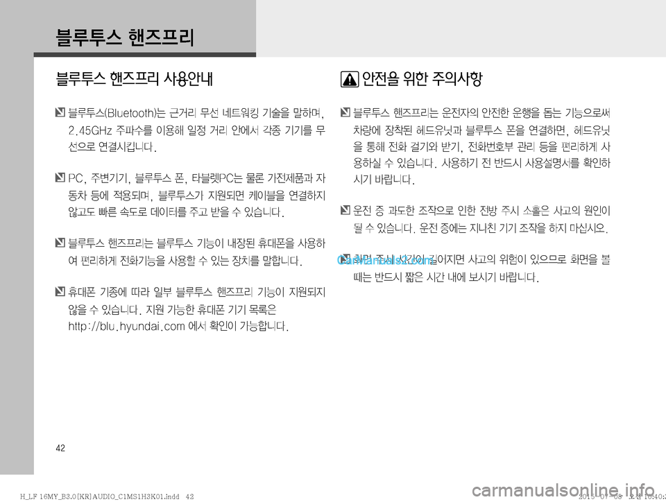 Hyundai Sonata 2015  LF쏘나타 표준3 오디오(B) (in Korean) ��
6H	�é
ÉÐ;
블루투스 핸즈프리 사용안내
�6H	�	�#�M�V�F�U�P�P�U�I�
×� Ôb;� –¶� Ž_

� Ýÿ
8� HÞt�
�
�����(�)�[� 
