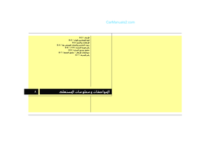 Page 333