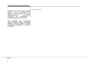 Page 212