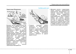 Page 225