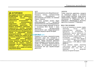 Page 253