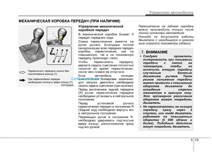 Page 257