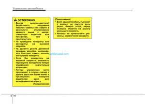 Page 260