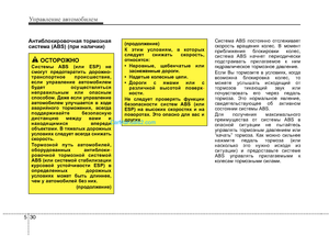 Page 274