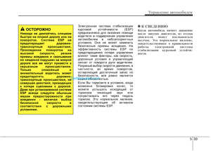Page 277