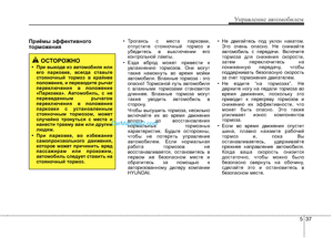 Page 281